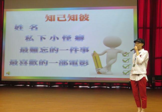 中原大學領導營初階10