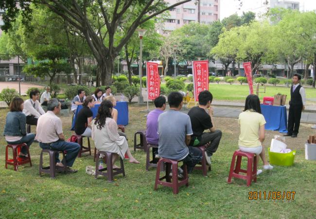 全民健康運動大賽1