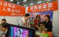 外星寵物大對話8